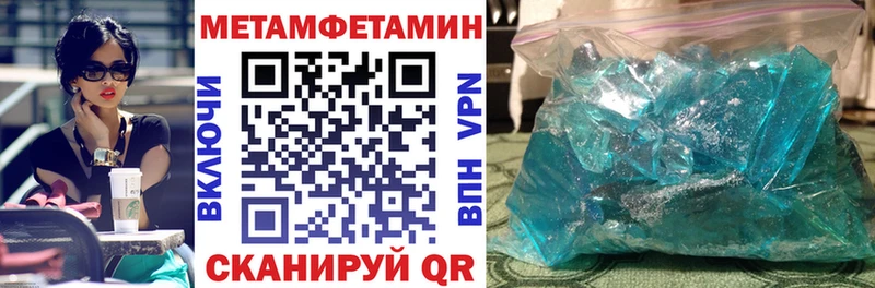 продажа наркотиков  blacksprut ссылка  Amphetamine VHQ  Шадринск 