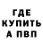 Альфа ПВП VHQ Greg Mcarov