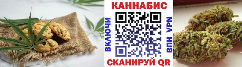 Canna-Cookies марихуана Шадринск