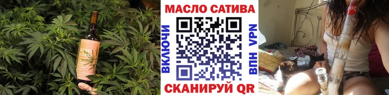 MEGA ТОР Шадринск Еда ТГК марихуана