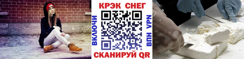 Кокаин Эквадор Шадринск