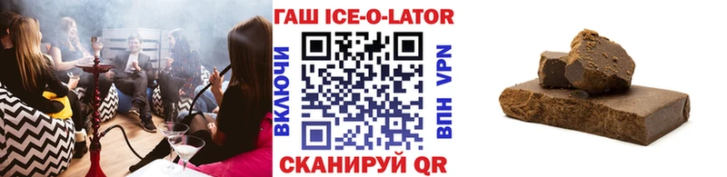 ГАШ гарик цены наркотик нарко площадка официальный сайт Шадринск