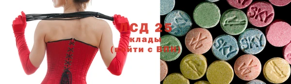 синтетический гашиш Алексеевка