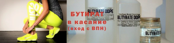 синтетический гашиш Алексеевка