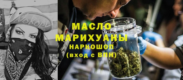соль курить ск Абдулино