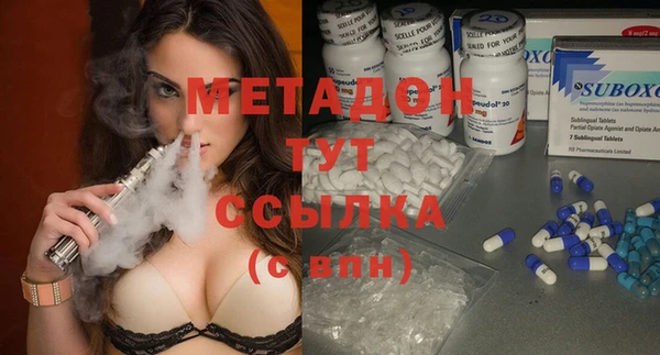 синтетический гашиш Алексеевка