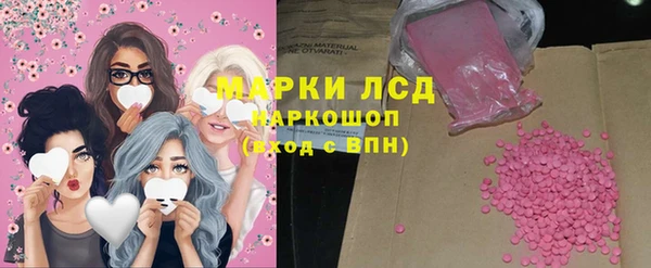 синтетический гашиш Алексеевка