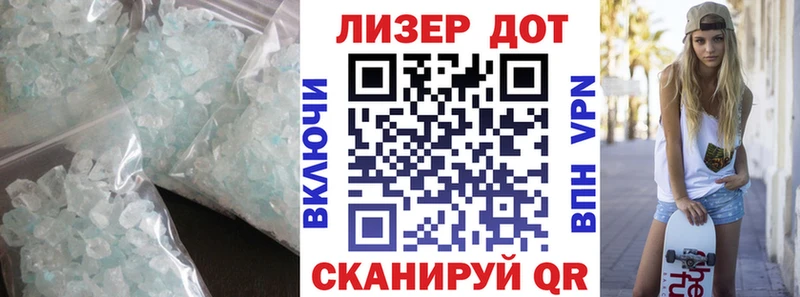 LSD-25 экстази ecstasy  где купить наркоту  Шадринск 