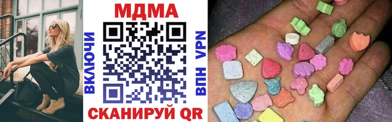 MDMA молли закладка Шадринск