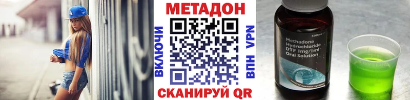 МЕТАДОН белоснежный  закладки  Шадринск 