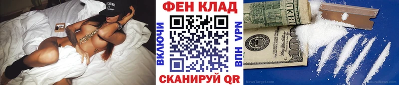 Метамфетамин пудра  даркнет сайт  kraken сайт  Шадринск 