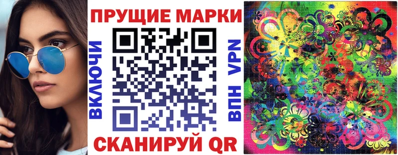KRAKEN зеркало  Шадринск  Наркотические марки 1,8мг 