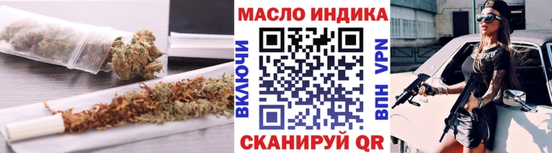 ТГК Wax Шадринск