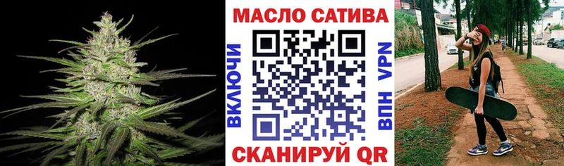 ТГК вейп  Шадринск 